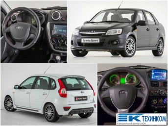 Новогодние цены на Lada Granta Sport и Lada Kalina Sport!