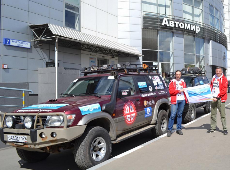 Автомир поддержал автопробег «Дорогами тысячелетий» на автомобилях Nissan Patrol