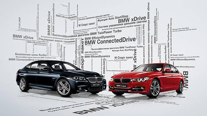 BMW играет по-крупному в мае